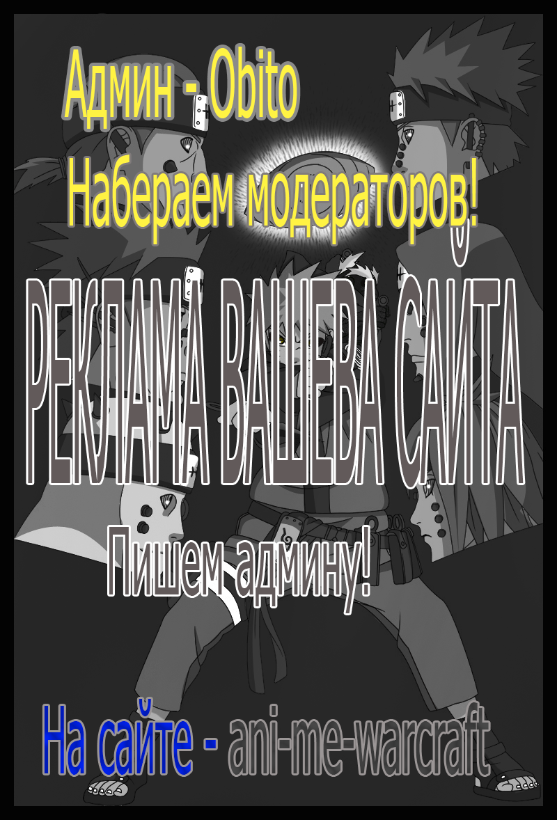 Баскетбол Куроко - 33 / Kuroko no Basuke - 33 - 26 Ноября 2013 - Ролевая  Наруто